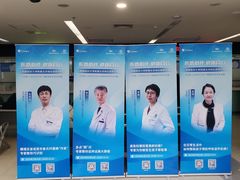 -首都医科大学附属北京地坛医院