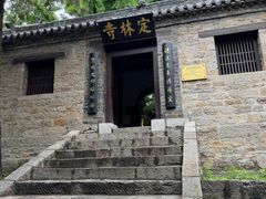 -浮来山风景区