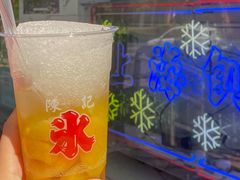 -陈记栗子(长宁路店)