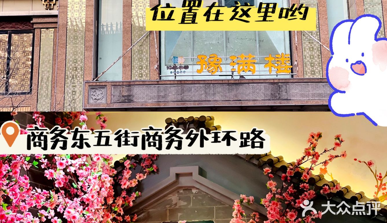 河南首家能吃的博物馆，专属于你的沉浸式文化体验
