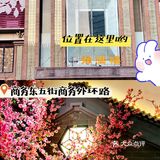 河南首家能吃的博物馆，专属于你的沉浸式文化体验