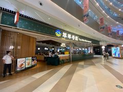 -翠华餐厅(维璟印象城店)