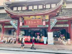 -名善山珍·野生菌汤锅(文殊院店)
