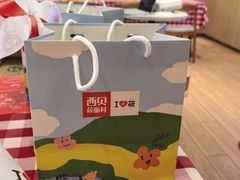 -西贝莜面村(镇江苏宁广场店)