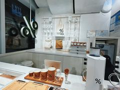 大堂-% Arabica阿拉比卡咖啡(前滩太古里店)