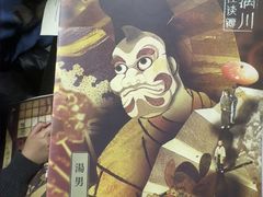 -剧狐剧本杀(徐汇1号店)