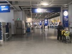 -宜家家居(西安未央商场店)