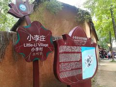 -微山湖红荷湿地景区