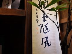 -菩提书坊(侨福大厦店)