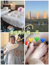 -星摇篮月子中心(紫竹万怡店)