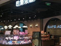 -巴黎贝甜(来福士店)