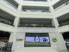 -蒙牛工业旅游景区