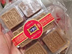 -宫廷糕点铺(人民中路店)
