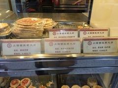 -海曙西区老大房(孝闻街店)