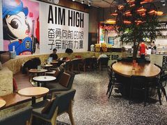 大堂-Moka Bros 摩卡站(嘉华店)