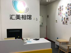 -汇美相馆(华强北店)