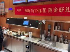 -茶话弄(中贸广场店)