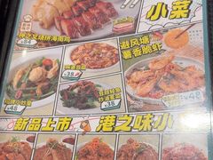 -翠华餐厅(正佳广场店)