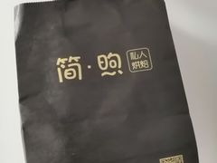 -简·煦蛋糕定制(下沙店)