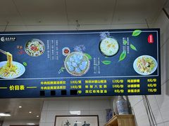 -志亮灌汤蒸饺·清真(庙后街店)