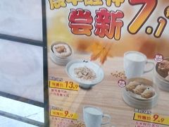 -真功夫(番禺剑桥郡店)