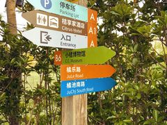 -前小桔亲子创意农场·草莓采摘·露营烧烤