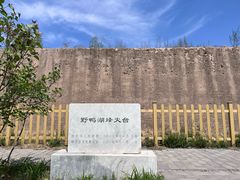 -野鸭湖国家湿地公园