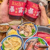 成都探店|最近成都超级🔥曾姐老火锅吃了吗❓