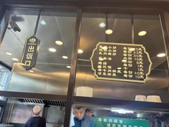 -老乌家特色小炒泡馍(大皮院店)