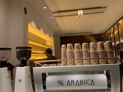 -% Arabica(京都东山店)