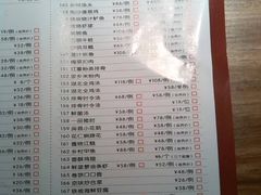 菜单-九头鹰家宴(岳家嘴店)