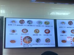 菜单-红鼻子桂林米粉(金唐新光界店)
