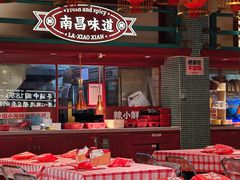 -辣小鲜·南昌大排档(船山路店)