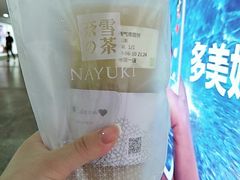 -奈雪的茶(市百一店)