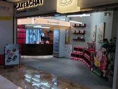 -静宜和她的朋友(星海广场店)