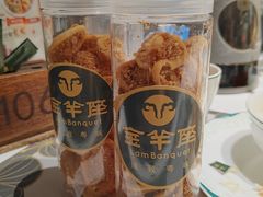 -新兴·金羊座·粤菜点心(乐峰店)