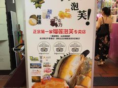 -马六甲鸡场街