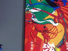 -聚味瞿记·龙虾堂(树木岭店)