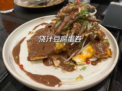 -THE PAWON·8碗(古北SOHO店)