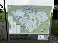 -嘉北郊野公园