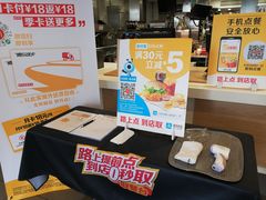 -麦当劳(军博店)