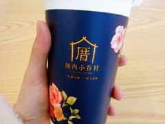 -厝内小眷村(吴江万宝店)
