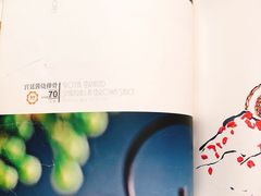 -亢龙太子酒轩(东湖店)