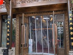 -陈麻婆豆腐总店