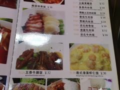 -老地方港式餐厅(拱北口岸店)