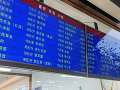 -常兴顺小吃(草房店)