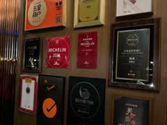 -逸道(益丰·外滩源店)