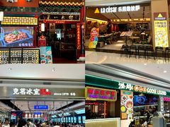-天虹购物中心(深圳龙华店)