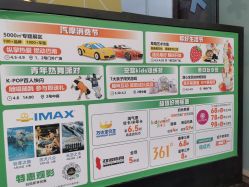 -孩子王(巴南万达广场店)