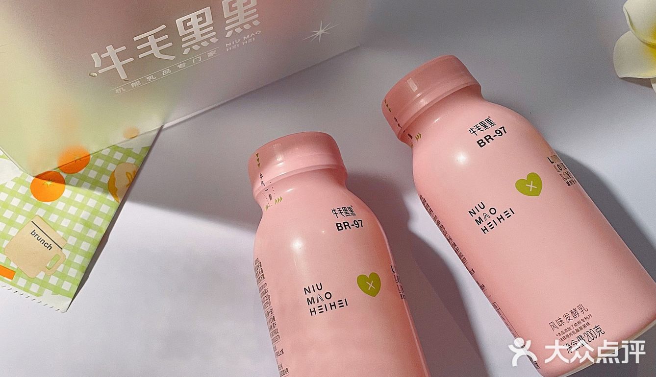 早餐就差一杯解馋又不怕胖的无糖酸奶💕